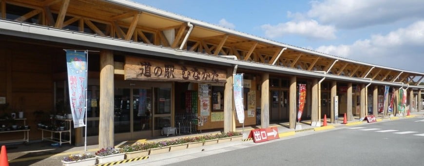 道の駅コンセプト